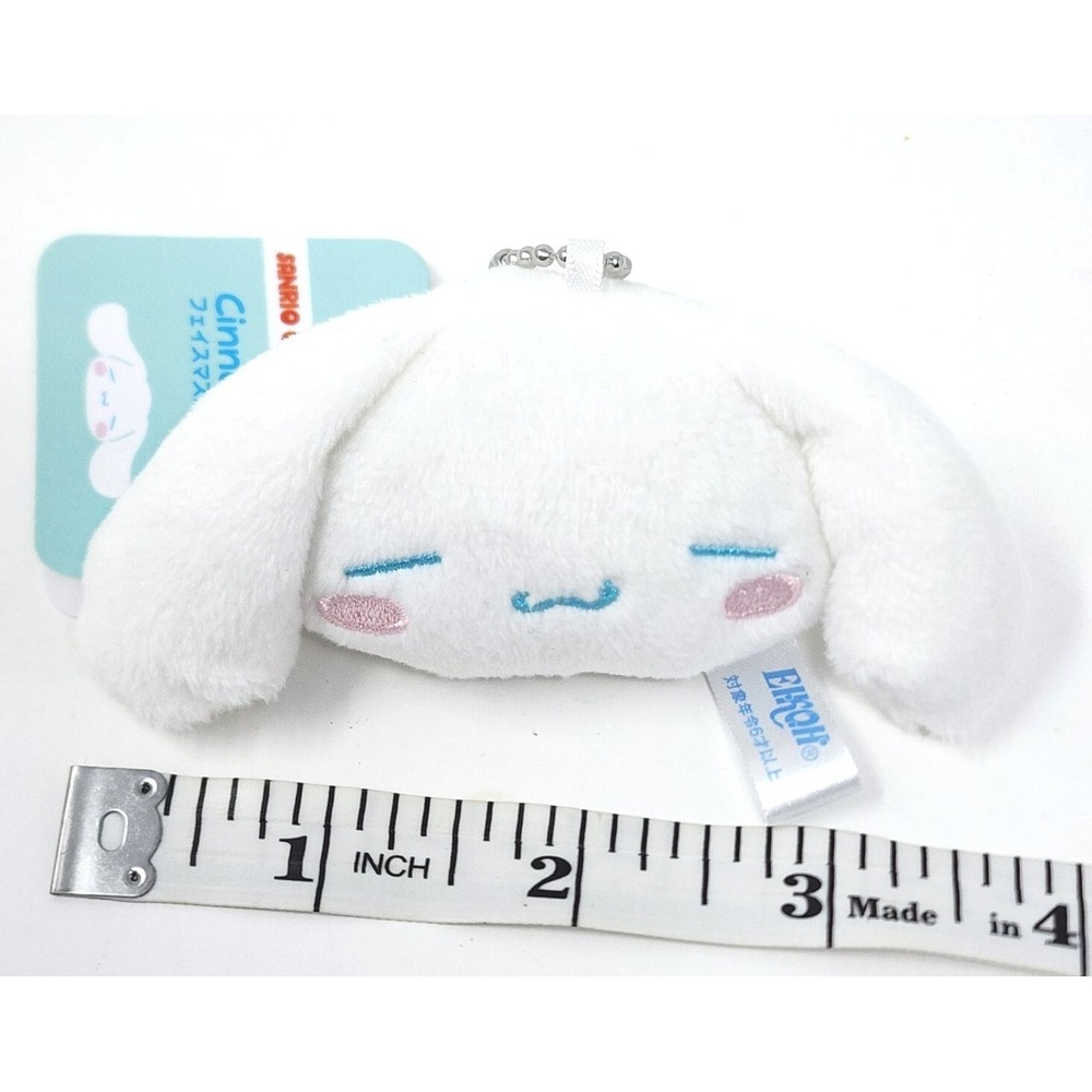 Sanrio Cinnamoroll Plush Keychain Charm JAPAN Sleeping